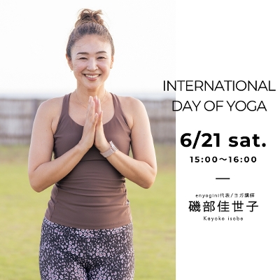 y6/21 15:00-16:00z镔q / ؂ɂ郈K