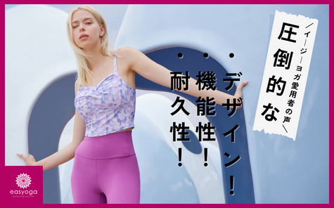 easyoga イージーヨガ  レギンス