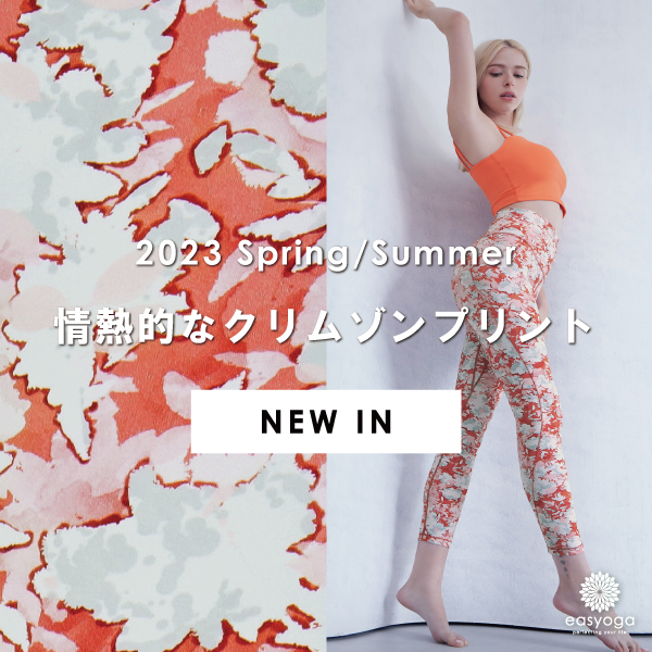 公式】ヨガウェアマット通販 イージーヨガ(easyoga)