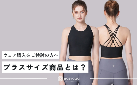 東京販売 ヨガウェア easyyoga | artfive.co.jp