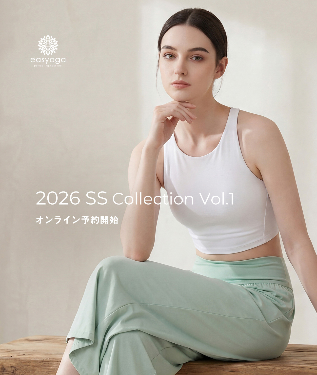 公式】easyoga｜着心地と美しさで選ばれるヨガウェア