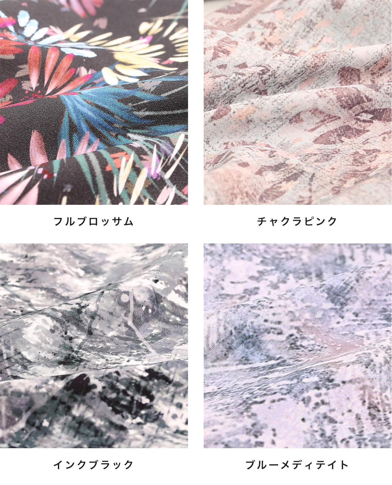 NEW PRINTS 光と静寂、花と墨。待望の4柄が登場 | イージーヨガ